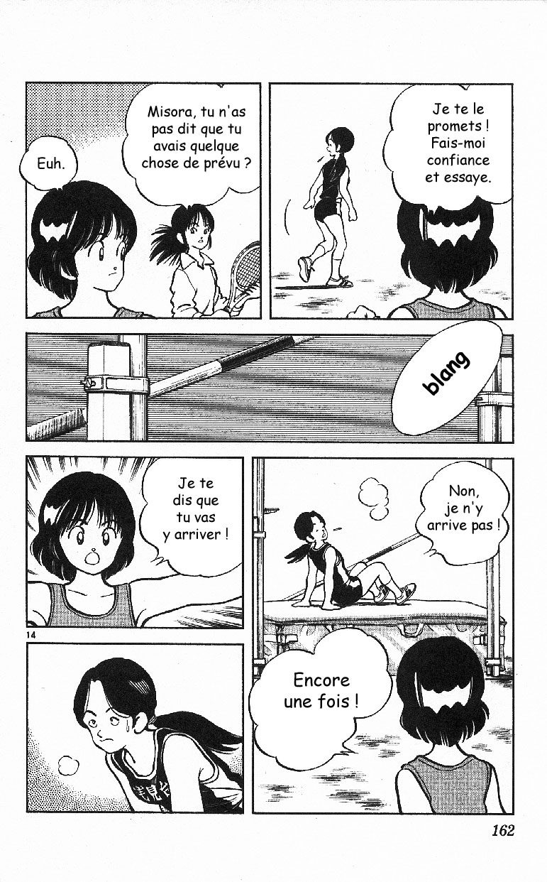 img Itsumo misora 14
